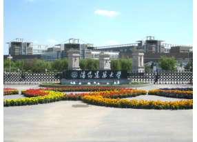 沈陽(yáng)建筑大學(xué)
