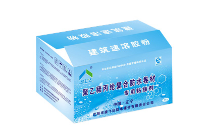 聚乙烯丙綸復合防水卷材-專(zhuān)用粘接劑