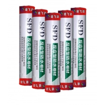 SFD強力交叉膜反應粘濕鋪高分子防水卷材