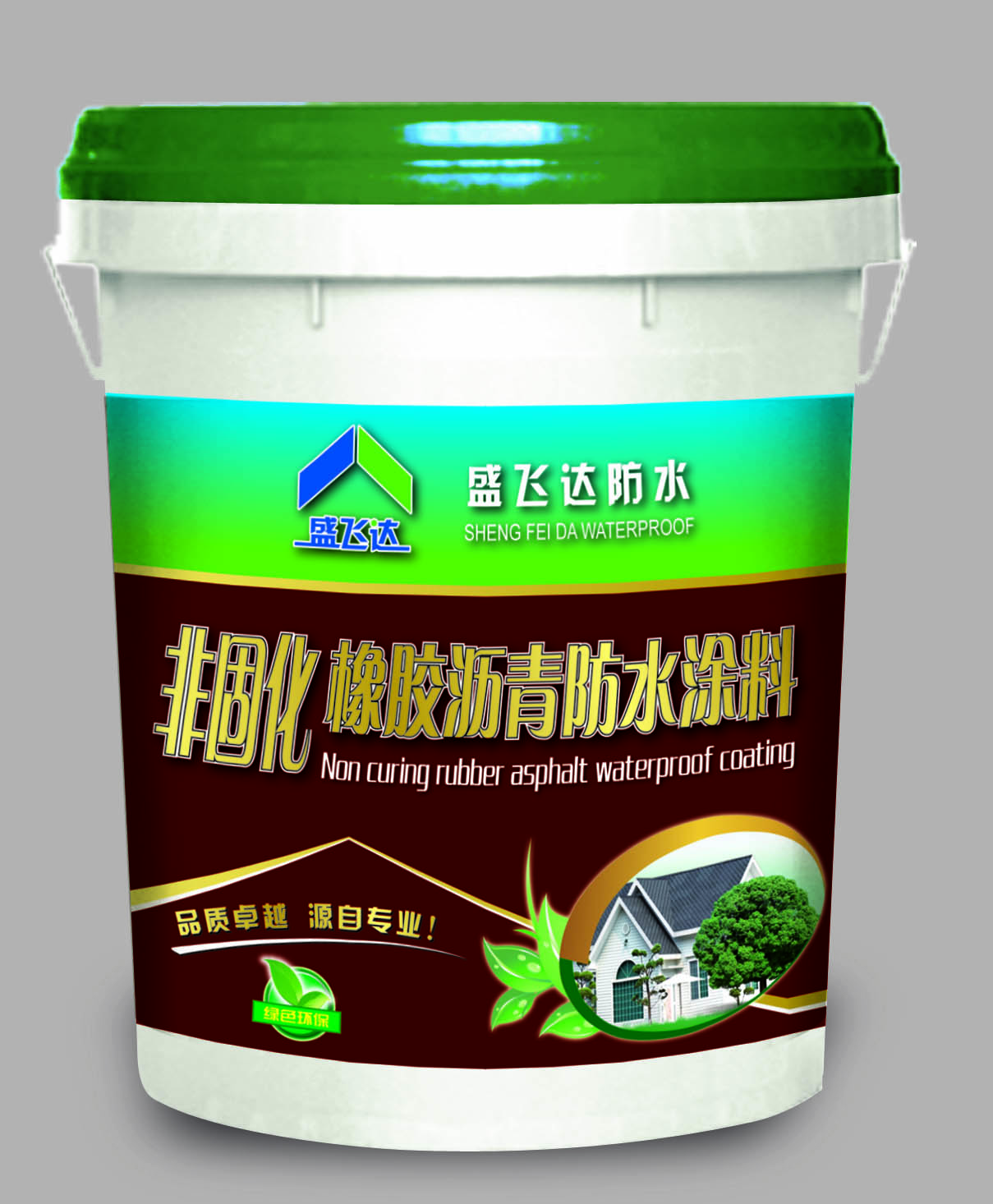 非固化橡膠瀝青防水涂料