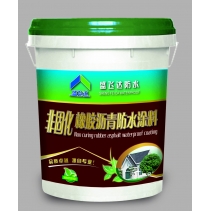 非固化橡膠瀝青防水涂料