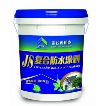 JS復合防水涂料